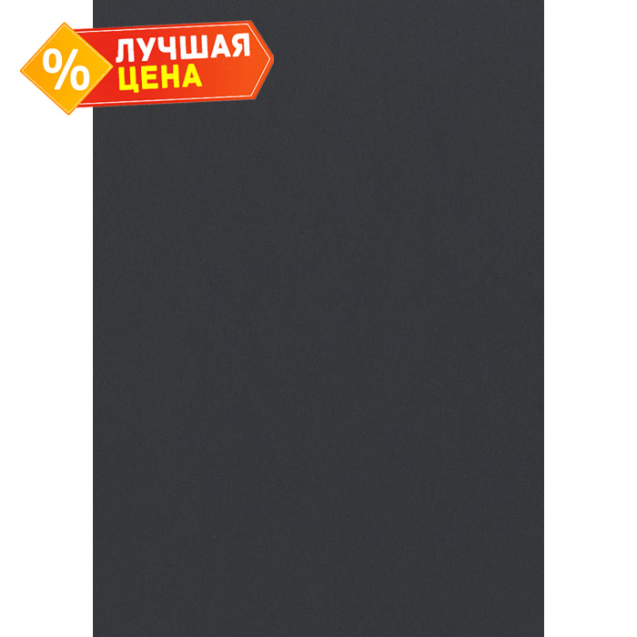 Плита ЛДСП Egger 8х2800х2070 U968 Серый уголь ST9